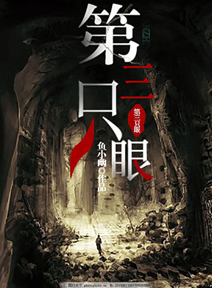 天美传媒杨朵儿董小宛